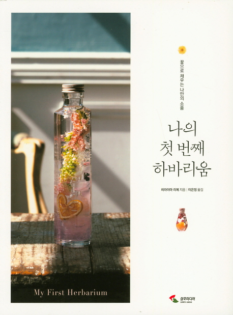 상품 섬네일 상품 섬네일